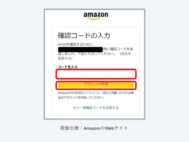 Amazon Audiblle無料登録4