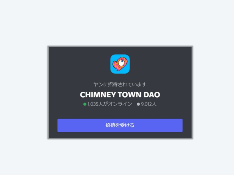 CHIMNEY TOWN DAO